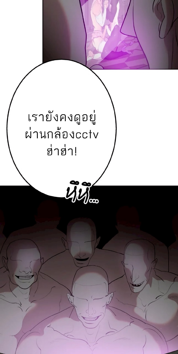 Men In Heat EP 6